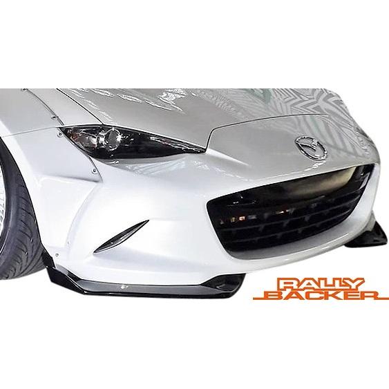 ロードスター 【M's】マツダ MX-5 ND (2015.5-) RALLY BACKER フロント