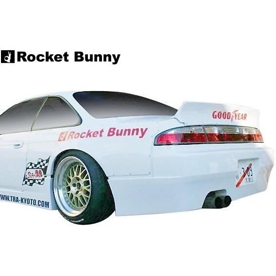 日産（NISSAN） 【M's】 S14 シルビア 前期 (1993.10-1996.5) Rocket
