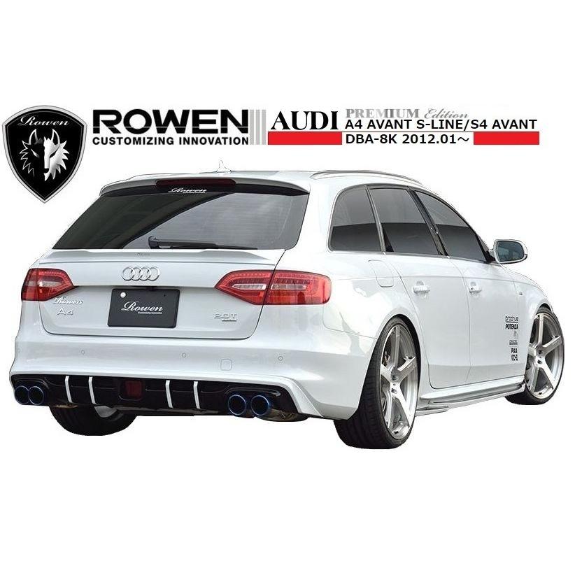 【M's】 アウディ A4 アバント S-Line ／ S4 Avant リア ディフューザー ROWEN ／ ロエン ロウェン エアロ audi 8K 後期 フェイスリフト MC 後 1A010P00｜emuzu-international｜06