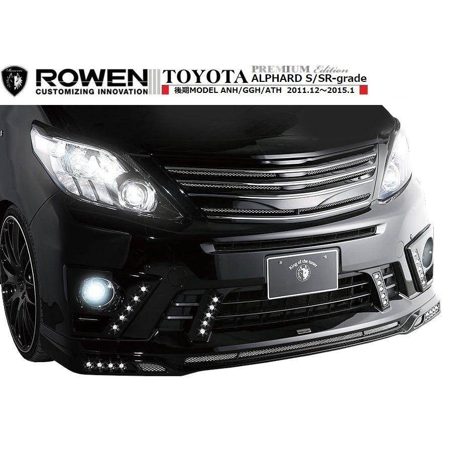 【M's】アルファード 20 系 後期 フロント グリル ／ ROWEN／ロエン エアロ ／／ 1T003C20／1T003C21 トヨタ TOYOTA ALPHARD｜emuzu-international