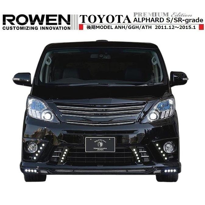 【M's】アルファード 20 系 後期 フロント グリル ／ ROWEN／ロエン エアロ ／／ 1T003C20／1T003C21 トヨタ TOYOTA ALPHARD｜emuzu-international｜03