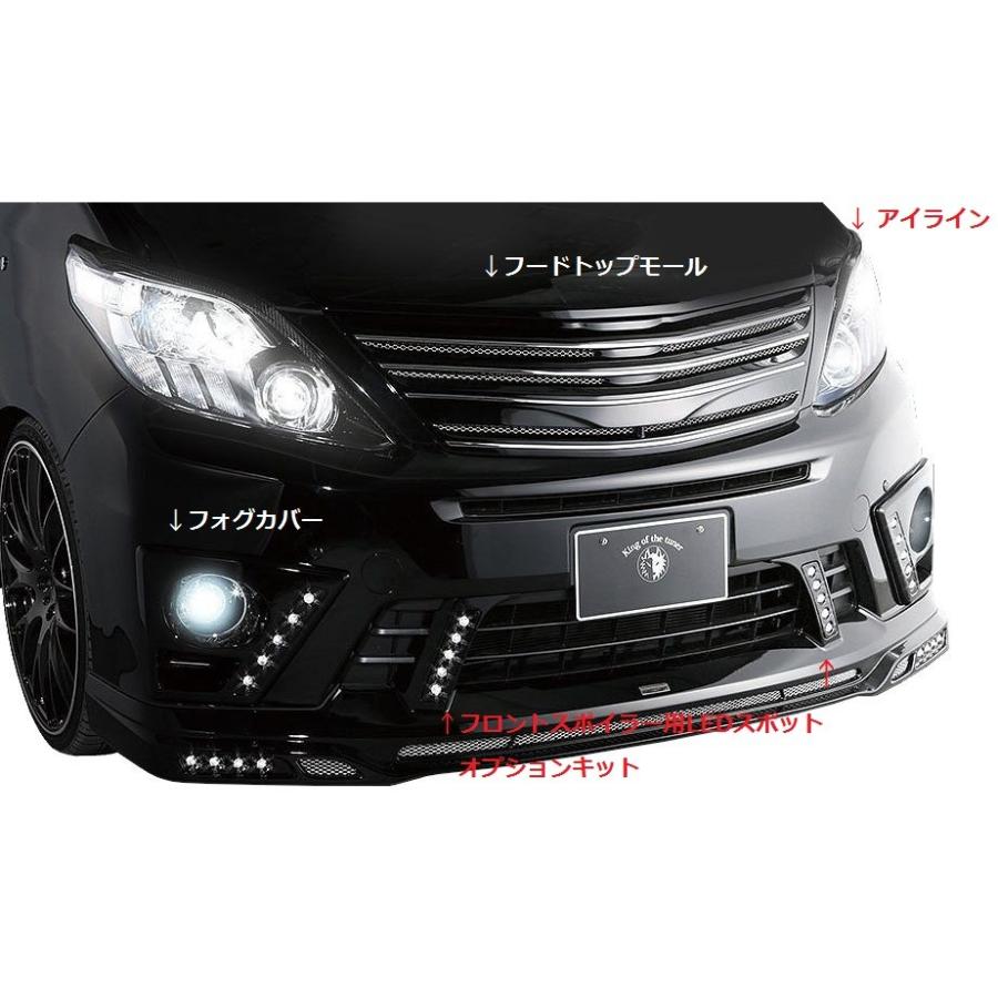 M's】アルファード 20 系 後期 ROWEN フロントスポイラー 用 LED