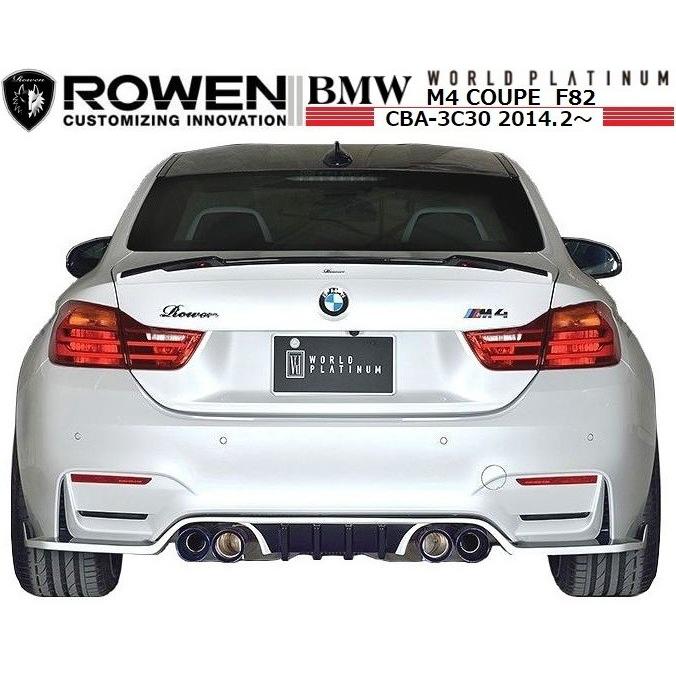  F82 M4 純正 リアディフューザー ホワイト リアアンダー M's】 BMW M4 クーペ F82 リア アンダー ディフューザー（FRP） ROWEN