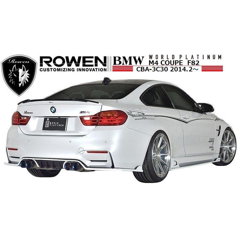  F82 M4 純正 リアディフューザー ホワイト リアアンダー M's】 BMW M4 クーペ F82 リア アンダー ディフューザー（FRP） ROWEN