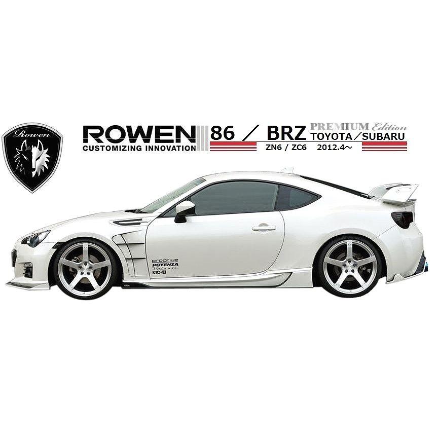 M's】スバル BRZ ZC6 前期（〜H28.7）エアロ3点セット STYLE KIT ROWEN
