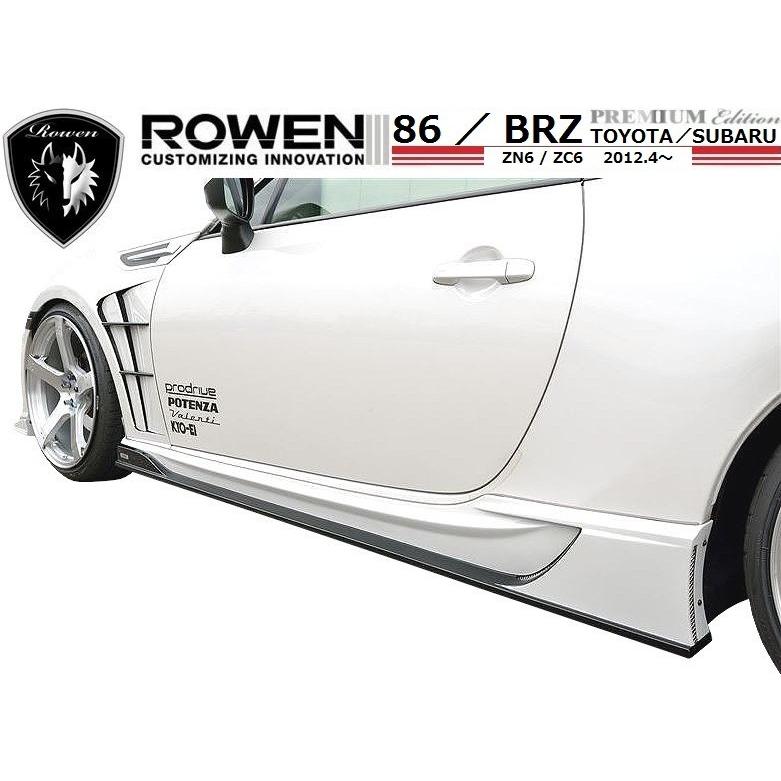 M's】スバル BRZ ZC6 前期（〜H28.7）エアロ3点セット STYLE KIT ROWEN