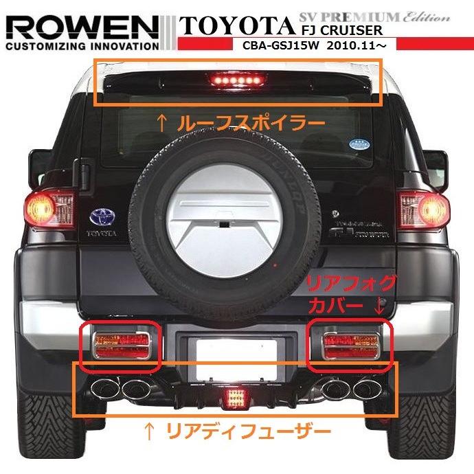 M's】トヨタ FJ クルーザー 左右 ステンレステール 4本出し M's】トヨタ FJ クルーザー 左右 ステンレステール 4本出し