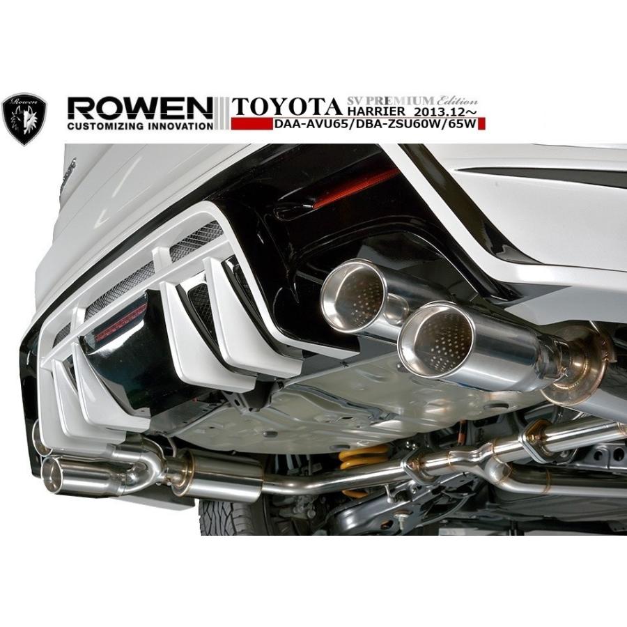 ハリアー 【M's】ハリアー 60系 前期 PREMIUM01S マフラー（2.0L用