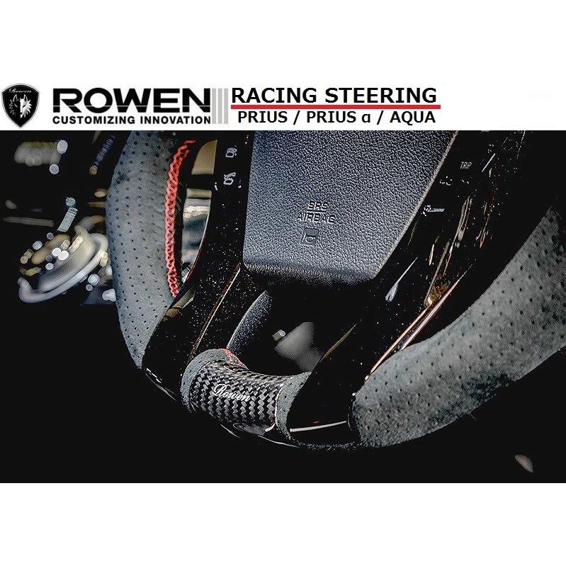限定品 【Ms】プリウス 30 ／ プリウスα 40 ／ アクア 10 ／ レーシング ステアリング ／ カーボン × ウルトラ スエード ／ ROWEN／ロエン ／／ 1T007ST001 【XUR8069434182】(28361円)