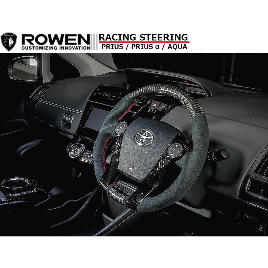 限定品 【Ms】プリウス 30 ／ プリウスα 40 ／ アクア 10 ／ レーシング ステアリング ／ カーボン × ウルトラ スエード ／ ROWEN／ロエン ／／ 1T007ST001 【XUR8069434182】(28361円)