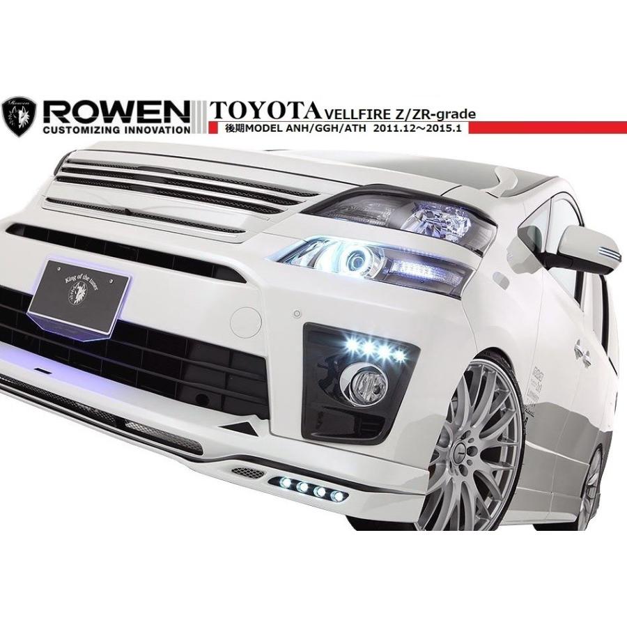 M's】ヴェルファイア 20 後期 Z/ZR グレード フォグ カバー M's】ヴェルファイア 20 後期 Z/ZR グレード フォグ カバー