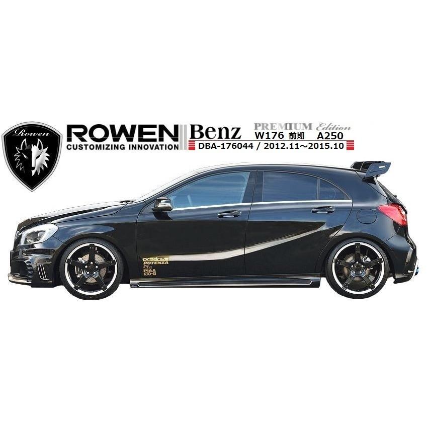 M's】 ベンツ W176 Aクラス 前期 リア バンパー ROWEN ロエン エアロ