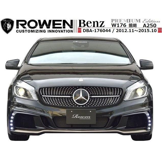 M's】 ベンツ W176 A250 前期 エアロ 3点セット（LEDスポット付) ROWEN