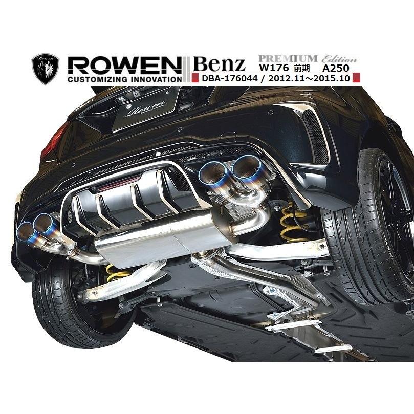 M's】 ベンツ W176 A250 前期 エアロ 3点セット（LEDスポット付) ROWEN