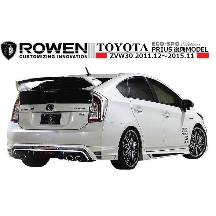 プリウス 【M's】プリウス 30 後期 エアロ 3点 セット LED付