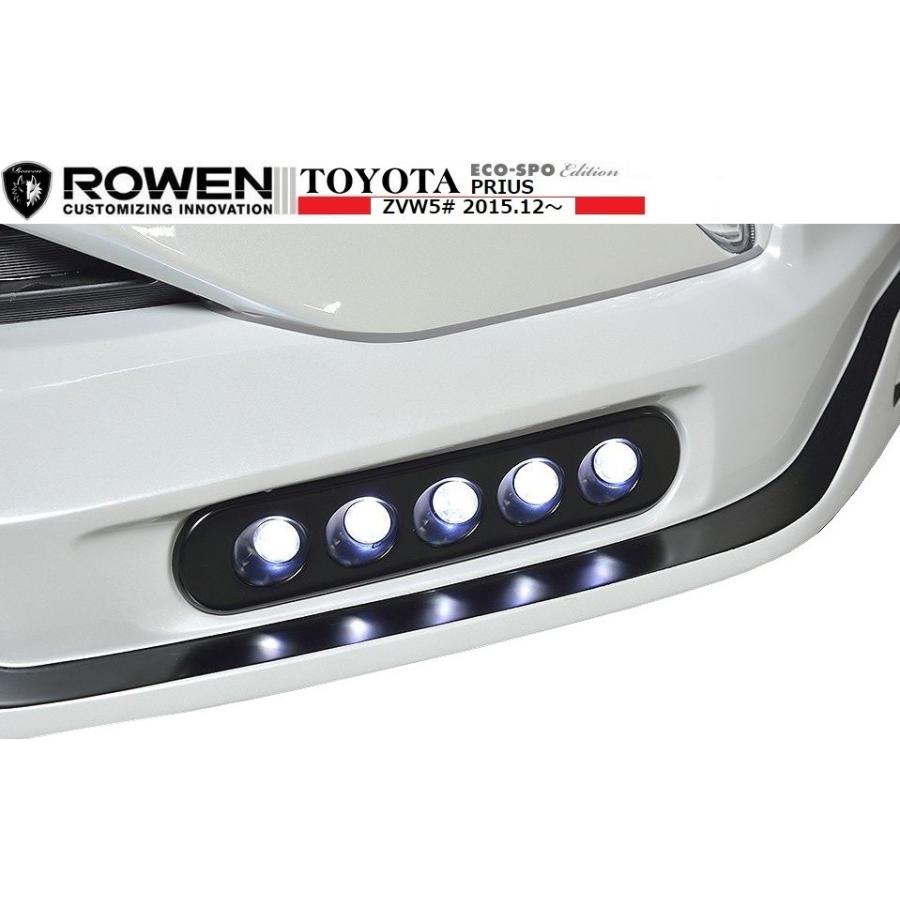 【M's】プリウス 50 系 スポット LED アタッチメントセット ／ ROWEN ／ ロエン エアロ ／／ ECO-SPO Edition ／ ZVW 5# 6I0004 TOYOTA トヨタ｜emuzu-international