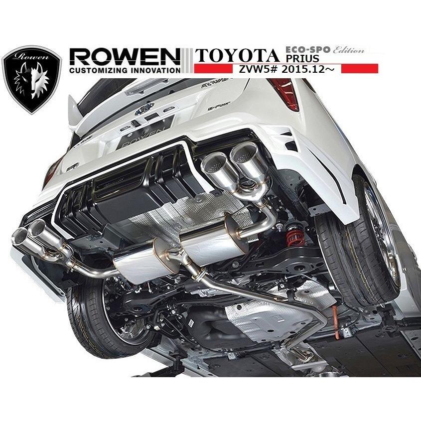M's】トヨタ プリウス 50 前期(2015.12〜2018.12)両側4本出し M's】トヨタ プリウス 50 前期(2015.12〜2018.12)両側4本出し