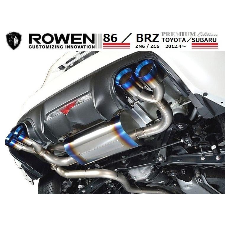 M's】トヨタ 86 / スバル BRZ 前期(H24/4〜H28/7)4本出し M's】トヨタ 86 / スバル BRZ 前期(H24/4〜H28/7)4本出し