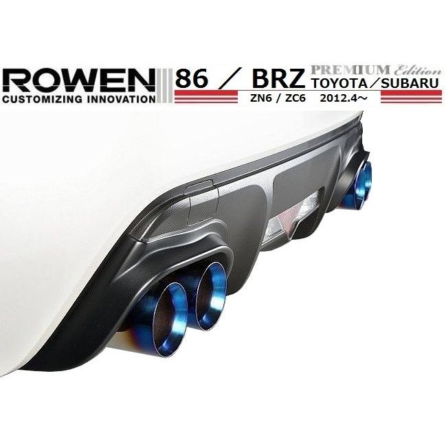 M's】トヨタ 86 / スバル BRZ 前期(H24/4〜H28/7)4本出し M's】トヨタ 86 / スバル BRZ 前期(H24/4〜H28/7)4本出し