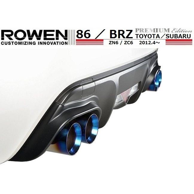 M's】トヨタ 86 / スバル BRZ 前期（H24/4〜H28/7）4本出し マフラー 