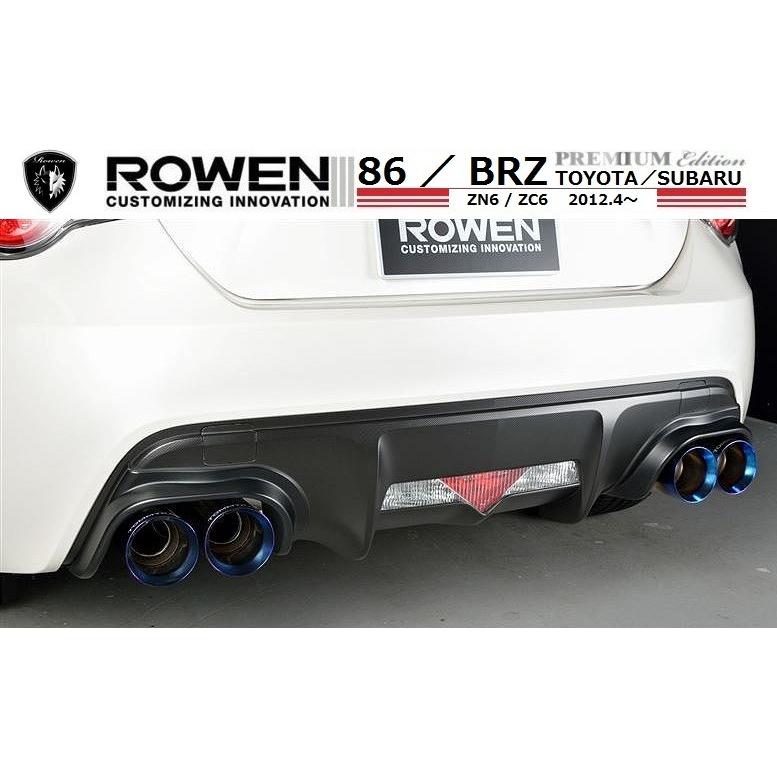 M's】トヨタ 86 / スバル BRZ 前期(H24/4〜H28/7)4本出し M's】トヨタ 86 / スバル BRZ 前期(H24/4〜H28/7)4本出し