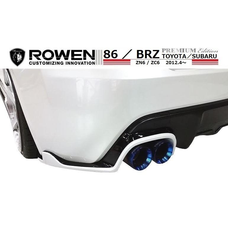 M's】トヨタ 86 / スバル BRZ 前期(H24/4〜H28/7)4本出し M's】トヨタ 86 / スバル BRZ 前期(H24/4〜H28/7)4本出し