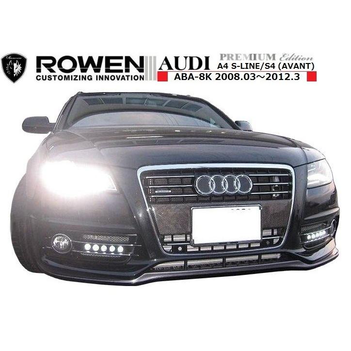 Audi（アウディ） 【M's】 A4 前期 アバント S-Line ／ S4 Avant B8