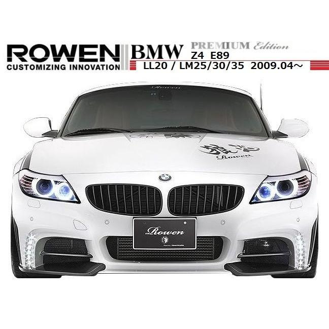 M's】 BMW E89 Z4 フロントバンパー（LEDスポットランプ付） ROWEN