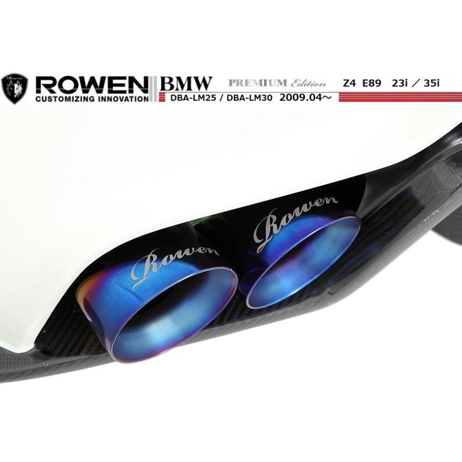 BMW Z3M イルミナチタンマフラー file.jpg