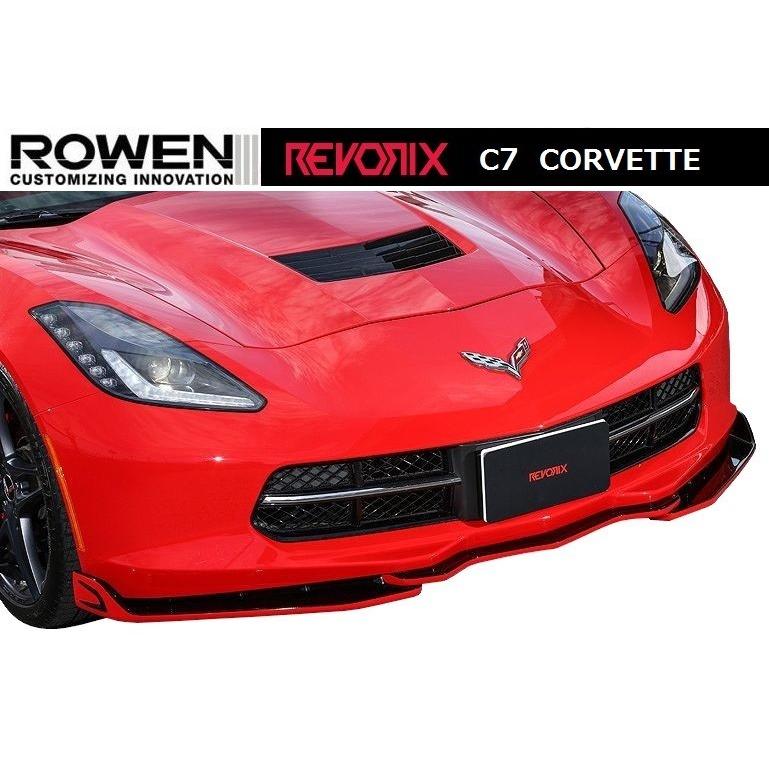 【純正】C7 コルベット Stage3 フロントリップスポイラー/スプリッター 純正】C7 コルベット Stage3 フロントリップスポイラー