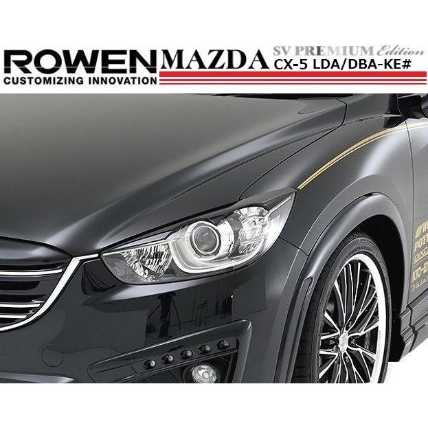 激安の MAZDA マツダ CX-5 アクセサリ バンパー プロテクター シルバー