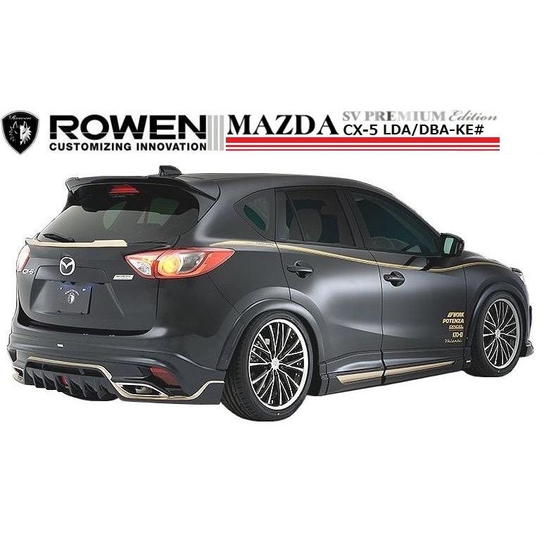 【M's】 マツダ CX5 前期・後期 リア ゲート スポイラー ／ ROWEN ／ ロウェン エアロ ／／ SV PREMIUM Edition MAZDA CX5 1Z001T00