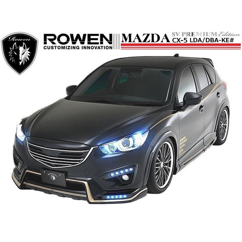 【M's】 マツダ CX5 前期・後期 リア ハーフ スポイラー ／ ROWEN ／ ロウェン エアロ ／／ SV PREMIUM Edition MAZDA CX5 1Z001P00