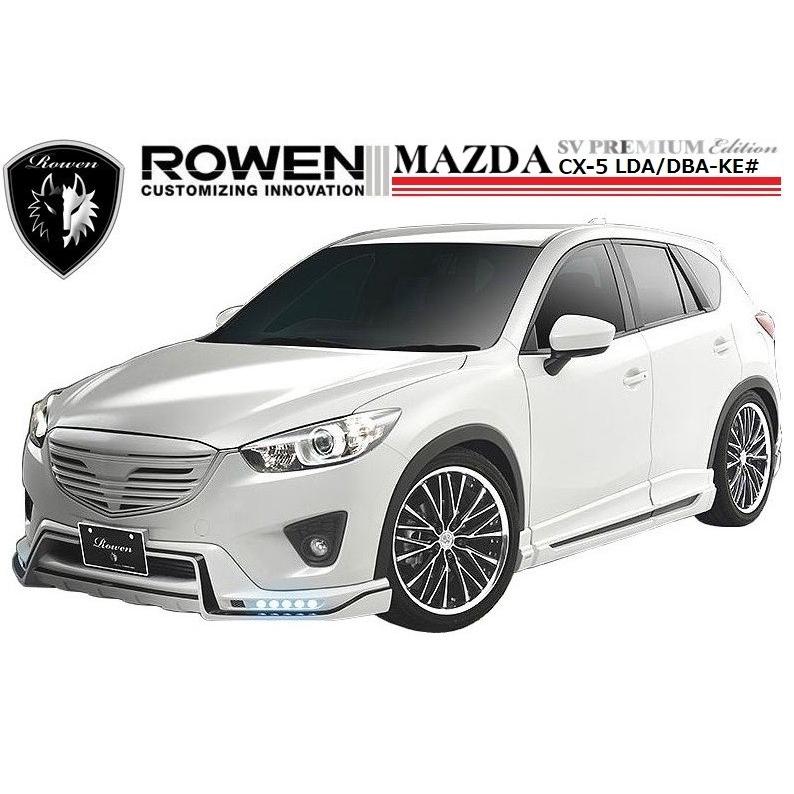 【M's】 マツダ CX5 前期・後期 フル エアロ