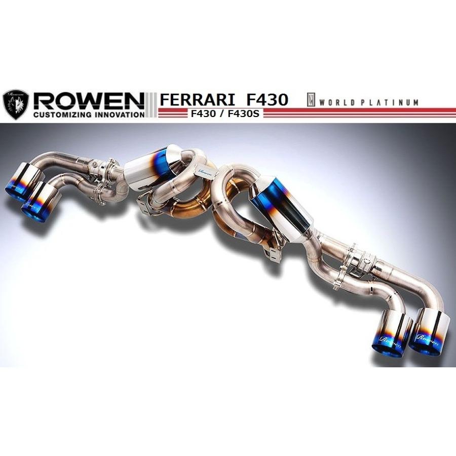 M's】 フェラーリ F430 チタン マフラー 可変バルブ付 ／ ROWEN