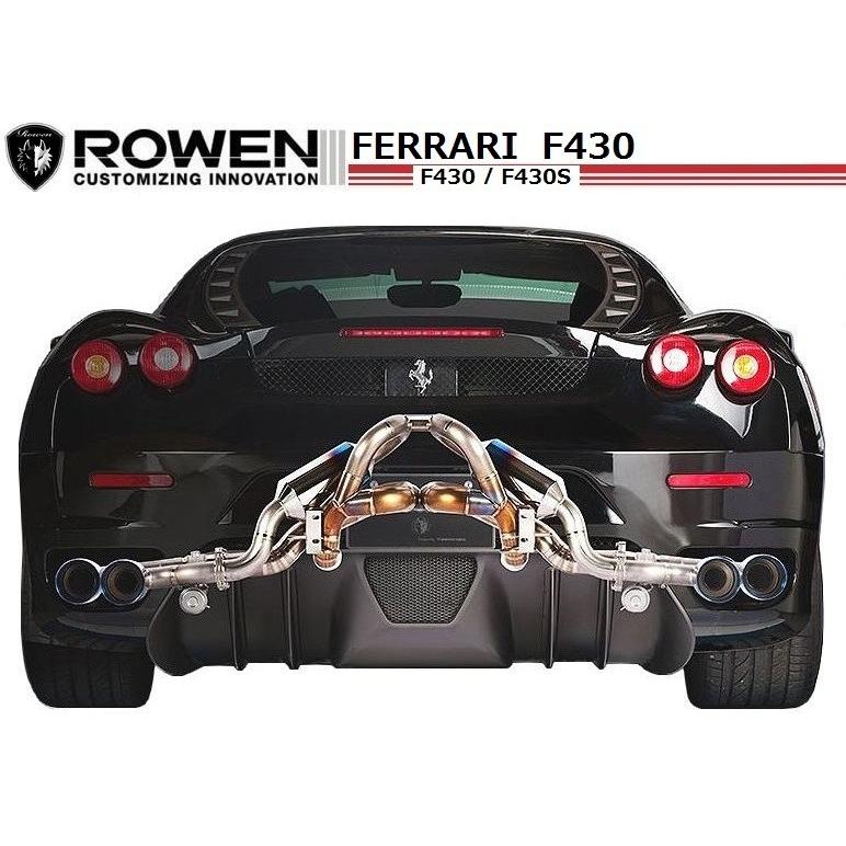 フェラーリ　F430 マフラー バルブ付き メーカー不明　クーペ・スパイダー対応 楽天市場】【M's】 フェラーリ F430 可変バルブ付 ステンレス