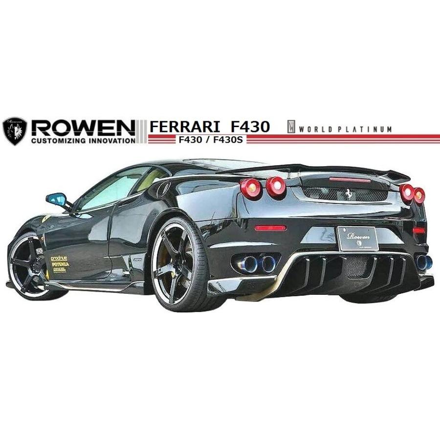 Ferrari 【M's】 フェラーリ F430 リア ディフューザー FRP Ferrari 【M's】 フェラーリ F430 リア ディフューザー FRP