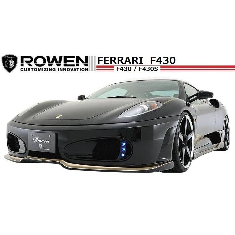 Ferrari 【M's】 フェラーリ F430 エアロ 4点セット /ROWEN Ferrari 【M's】 フェラーリ F430 エアロ 4点セット /ROWEN