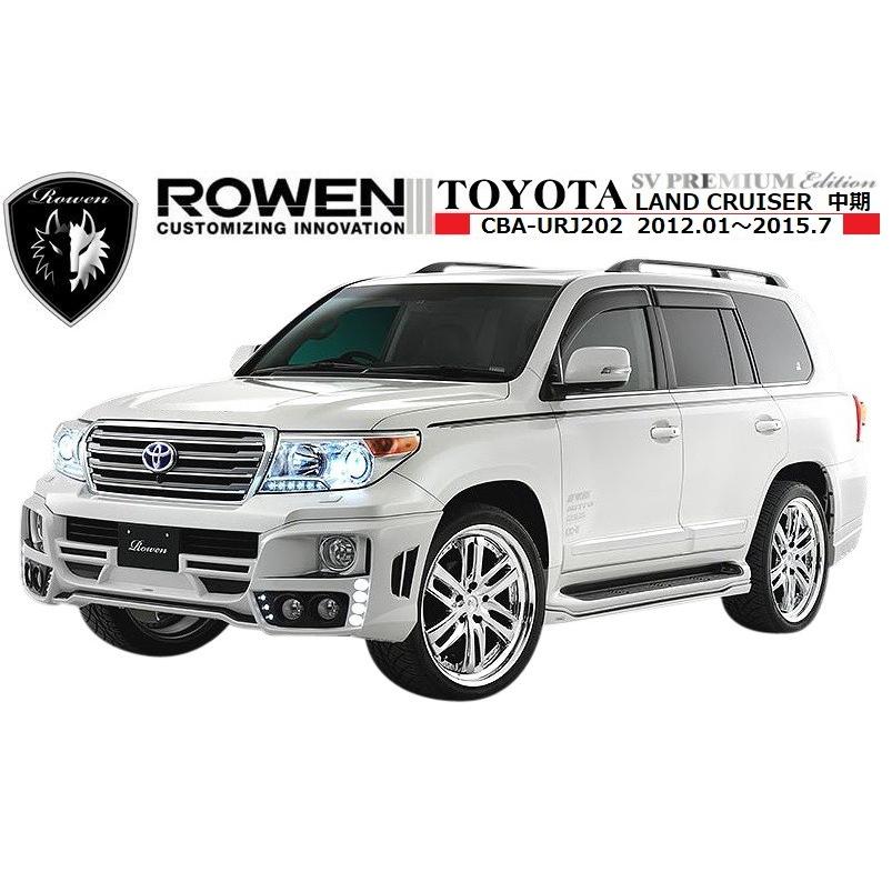 ランドクルーザー 【M's】 ランクル 200 中期 サイド ステップ