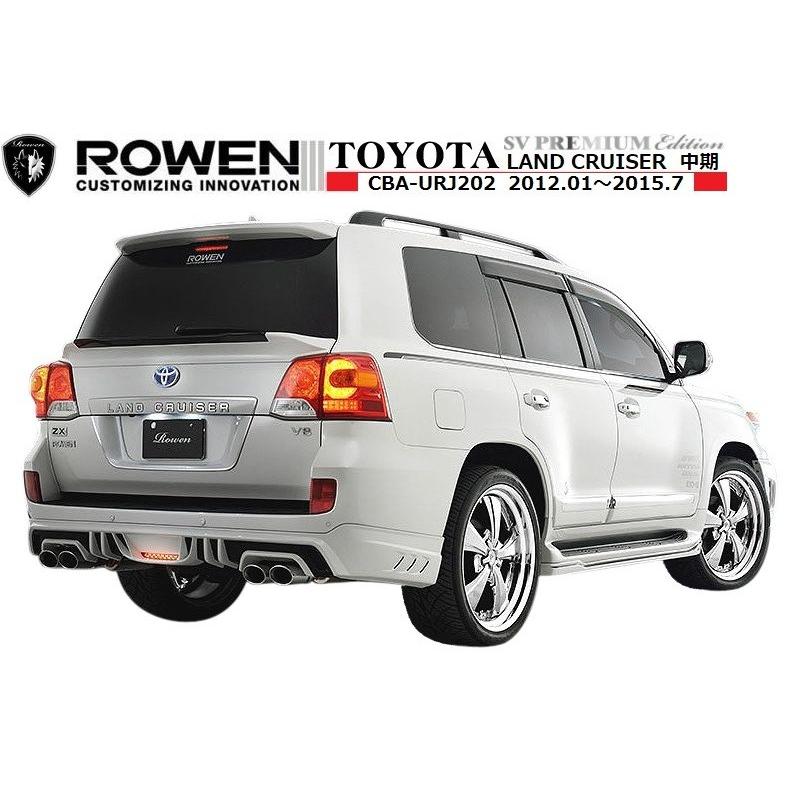 【M's】 ランクル 200 中期 サイド ステップ ／ ROWEN ／ ロエン エアロ ／／ トヨタ ランドクルーザー TOYOTA LAND CRUISER CBA-URJ202W ／ 1T011J00｜emuzu-international｜06