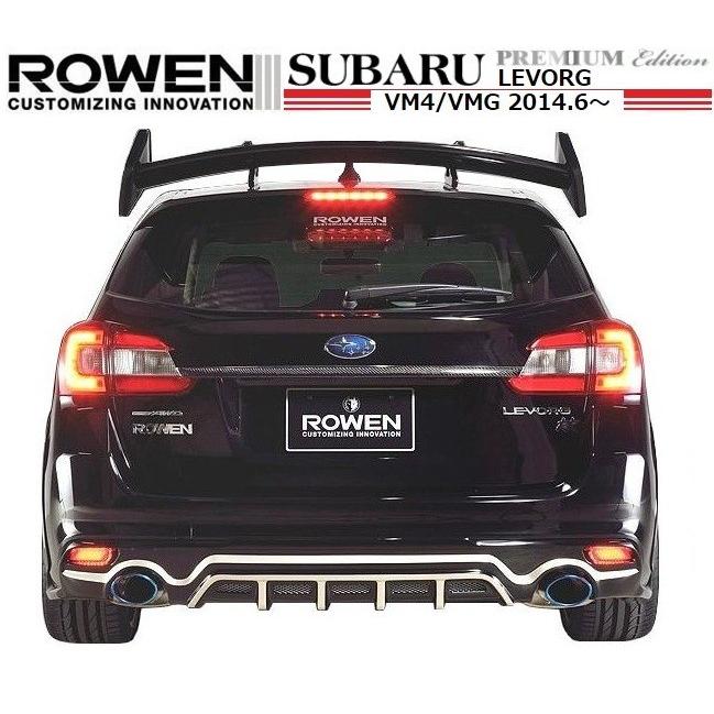 M's】 スバル レヴォーグ リア ゲート ガーニッシュ / ROWEN M's】 スバル レヴォーグ リア ゲート ガーニッシュ / ROWEN