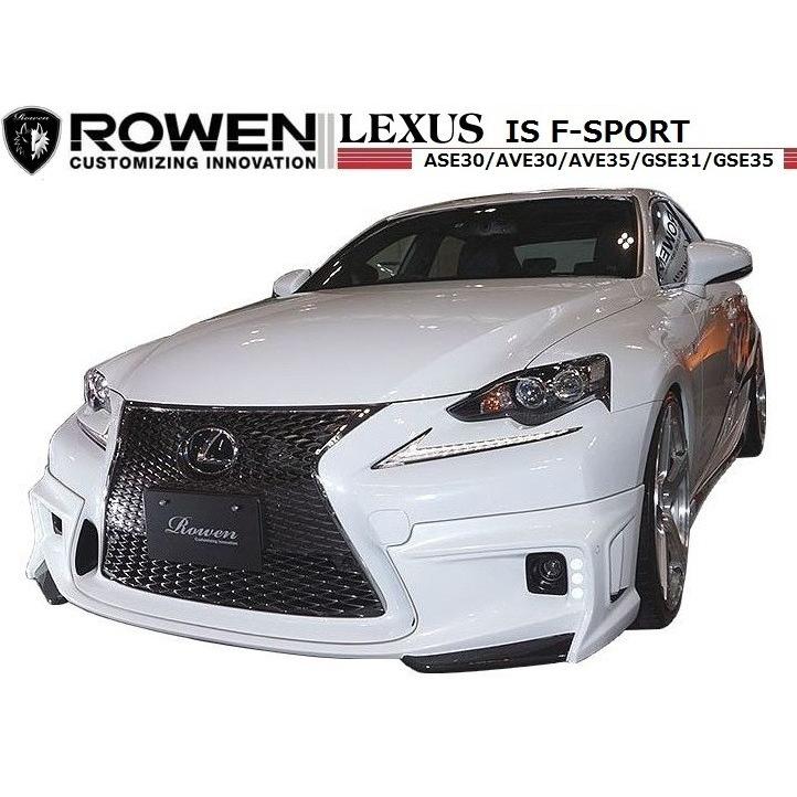 Ms レクサス Ase30 Is エアロパーツ F スポーツ 30系 フロント 自動車 ハーフ スポイラー Led付 Rowen ロエン エアロ 1l002a00 Lexus Ase30 Ave30 Ave35 Gse31 Gse35 Rwn Lxisf Fsp エムズインターナショナル