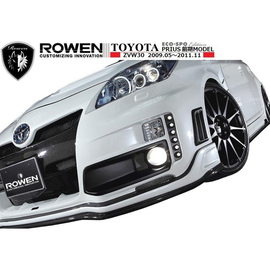M's】トヨタ プリウス 30 前期 フル エアロ 3点 LED 付 ／ ROWEN
