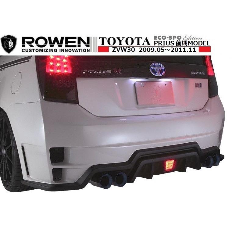 M'sトヨタ プリウス  前期 フル エアロ 3点 LED 付 ／ ROWEN