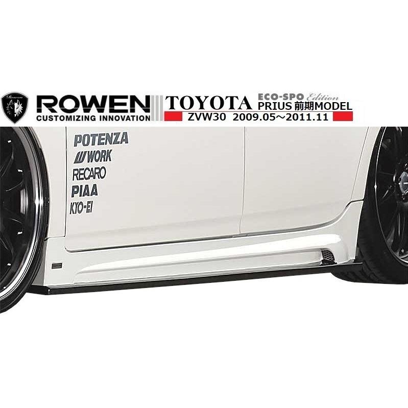 M's】トヨタ プリウス 30 前期 フル エアロ 3点 LED 付 ／ ROWEN