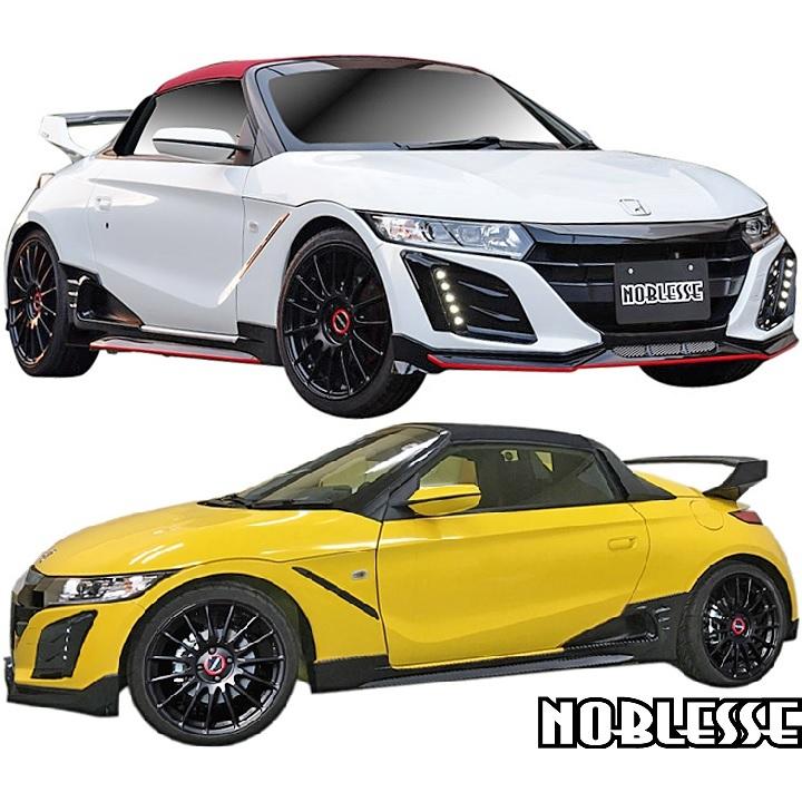 M's】 ホンダ S660 (2015.4-2022.3) NOBLESSE エアロ 3点キット // ABS 未塗装 ノブレッセ エアロ パーツ セット フルエアロ エアロキット S660-AH-010 :S660-AH-010:エムズインターナショナル - 通販 - Yahoo!ショッピング M's】 ホンダ S660 (2015.4-2022.3) NOBLESSE エアロ 3点キット // ABS 未塗装 ノブレッセ エアロ パーツ セット フルエアロ エアロキット S660-AH-010 :S660-AH-010:エムズインターナショナル - 通販 - Yahoo!ショッピング