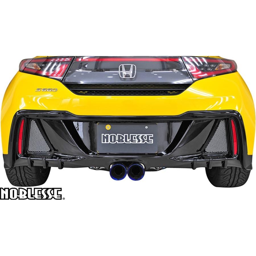 S660 【M's】 ホンダ (2015.4-2022.3) NOBLESSE リアハーフバンパー