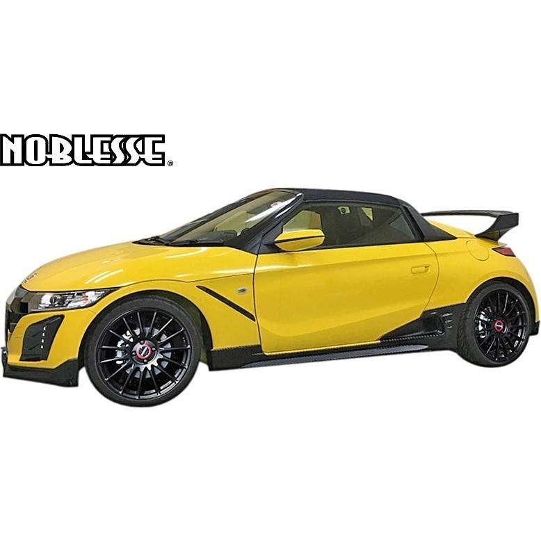 S660 【M's】 ホンダ (2015.4-2022.3) NOBLESSE リアハーフバンパー