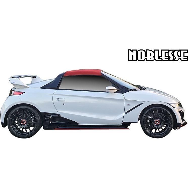 S660 【M's】 ホンダ (2015.4-2022.3) NOBLESSE サイドステップ 左右