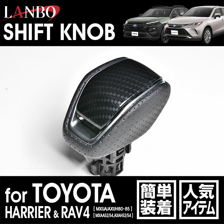 ハリアー 【M's】トヨタ MXUA AXUH 80 85 RAV4 MXAA AXAH 52 54 LANBO